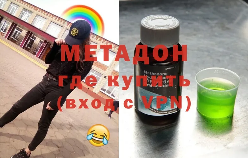 Магазин наркотиков Иркутск Cocaine  omg ТОР  ГАШИШ  Канабис  МЕФ  АМФЕТАМИН 