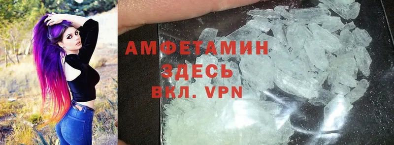 Amphetamine 97%  Иркутск 