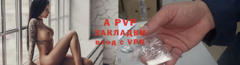 APVP мука Иркутск