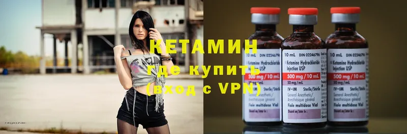 купить наркотик  Иркутск  Кетамин ketamine 