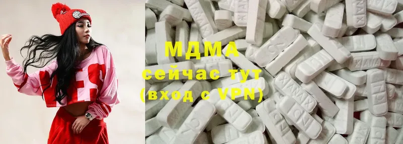 цены   Иркутск  MDMA crystal 